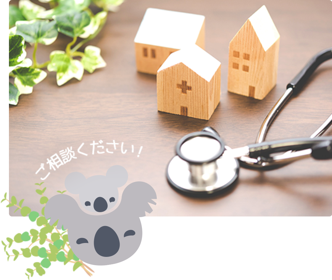 たけお耳鼻咽喉科イメージ写真