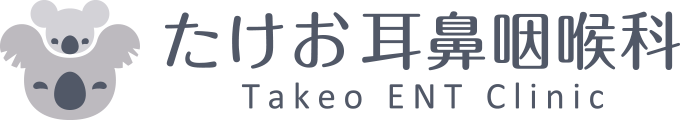 たけお耳鼻咽喉科ロゴ